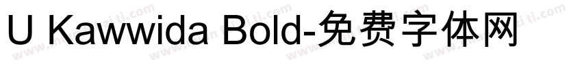 U Kawwida Bold字体转换